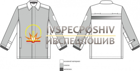 Костюм сварщика "Фогу", арт. 0151