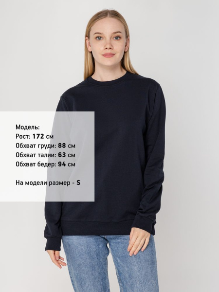 Свитшот (толстовка) Toima 2.0, темно-синий (ЧЗ)