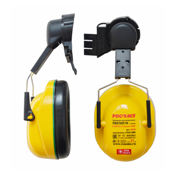 Наушники РОСОМЗ СОМЗ-65 Стальной ЛЕВ, 60650