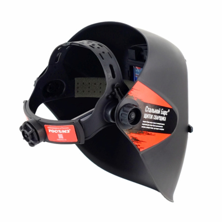 Щиток сварщика (9) (маска сварщика) НН8 Стальной Барс арт. 50863