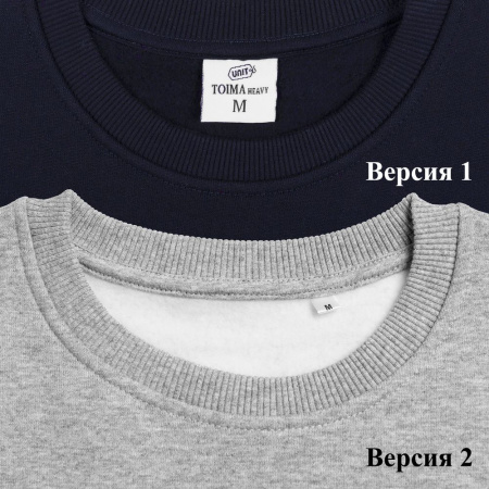 Толстовка Unit Toima Heavy, белая ГФ6928.60 URSUS